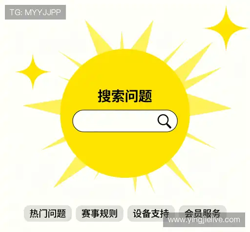 疑问解答径